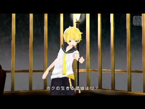 初音ミク -Project DIVA- EXTEND