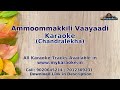 Ammoommakkili Vaayaadi Karaoke Chandralekha Mykaraoke In
