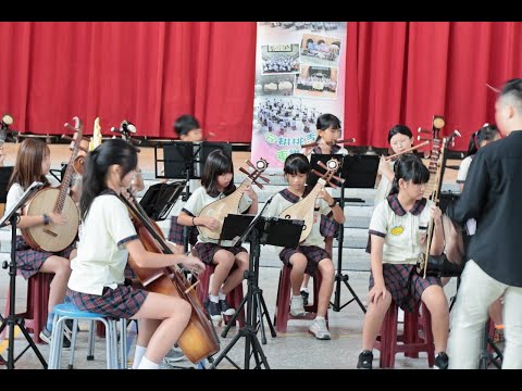 國樂的多重宇宙