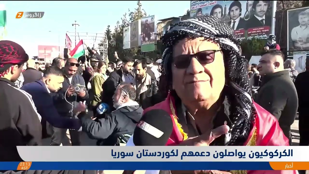 فيديو | الكركوكيون يواصلون دعمهم لأهالي كوردستان سوريا