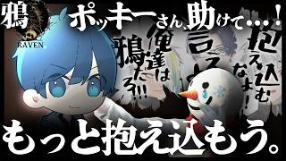 【VCRGTA3】 鴉 EP14  抱え込み推奨の男【切り抜き/葛葉/エクス・アルビオ/不破湊/イブラヒム】
