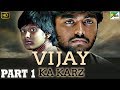 Vijay Ka Karz Part 1 Tamil Hindi Dubbed Movie Archana Kavi Daniel Balaji