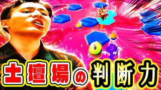 これがにぃの土壇場判断力!【フォールガイズ】