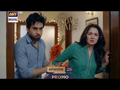 Meri Zindagi hai Tu Episode 26 | Meri Zindagi hai Tu Episode 26 Teaser | Ary digital Drama | MZHT 