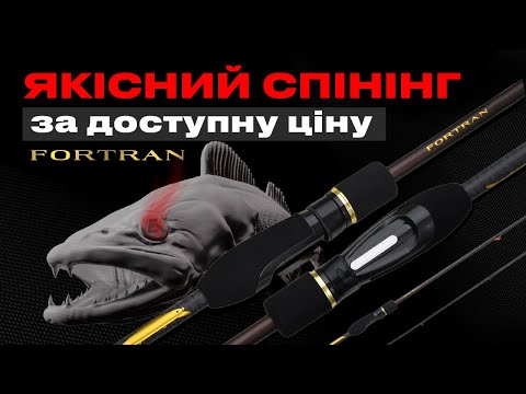 Спінінгове вудлище Azura '24 Fortran 70M 2.13м up to 30г