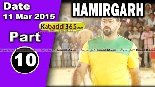 Hamirgarh (Bathinda) Kabaddi Tournament 11 Mar 2015 Part 1 by Kabaddi365.com