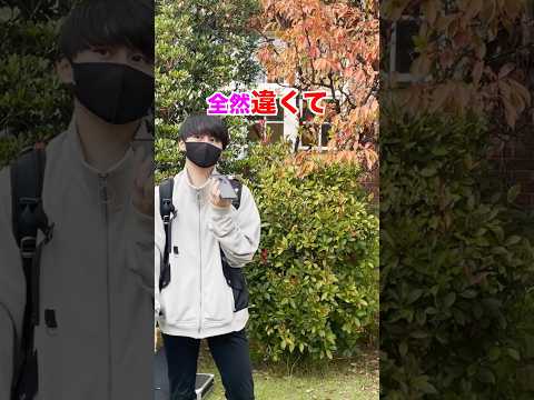 文学科 心理学部 入る前と後の印象の違いは⁉️【立教大学 現代心理学部 心理学科】#大学生 #大学生あるある #大学受験 #受験生 #march #立教大学 #心理学部 #理系 #実験 #学部ステッカー