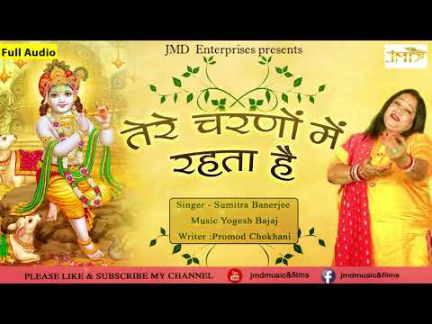 tere charno me rehata hai sansar sanware nhi tujhsa maine dekha dildar sanware 