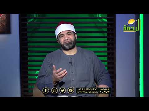 ما أنا بباسط يدي اليك لأقتلك القصص الحق فضيلة الشيخ أحمد الصباغ