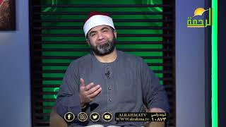 ما أنا بباسط يدي اليك لأقتلك القصص الحق فضيلة الشيخ أحمد الصباغ