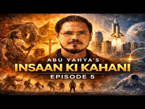 Episode 5 | Insaan ki Kahani Last Season [Extended Version] | Ek Naya Daur | Abu Yahya