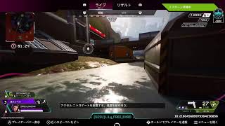 PS5●APEX●朝活ランク配信❗