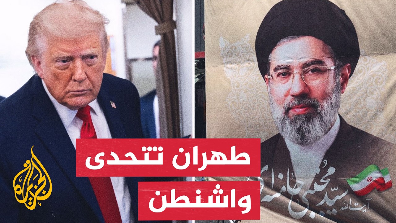 إيران تتمسك بشروطها بشأن هرمز وتتوعد برد قوي على أي هجوم أمريكي
