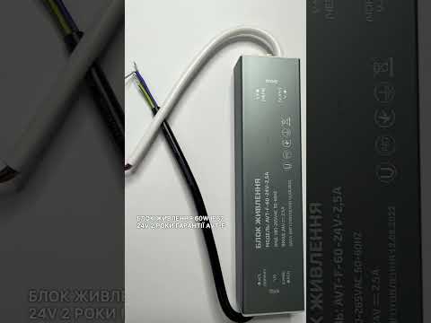 60Вт 24V Led блок живлення (герметичний) 2.5А AVT - фото 1 - id-p2555309054