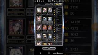 [試験動画]～サウザンドメモリーズ～ 覚醒セシリア、覚醒マーヴィルサーガ ボーナスステージ[逃走者と追跡者]