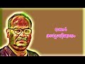 New Motivational Dialogue Whatsapp Status Malayalam