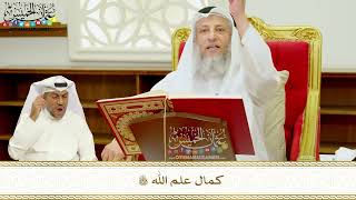 393 - كمال علم الله تعالى - عثمان الخميس