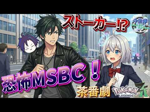 レジェンズza ユカリ」のYahoo!リアルタイム検索 - X（旧Twitter）を