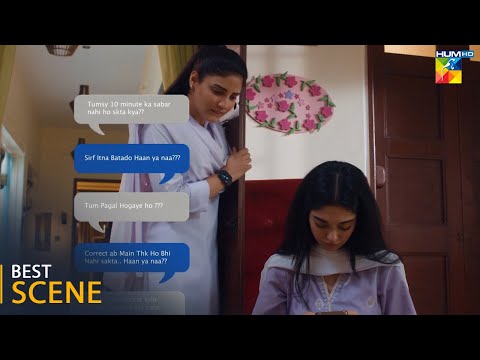 Mere Damad Episode 01 - [ 𝐁𝐞𝐬𝐭 𝐒𝐜𝐞𝐧𝐞 02 ] - #noorzafarkhan  #humayunashraf - HUM TV