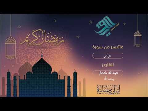 YouTube video