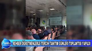 KIRŞEHİR AHİ EVRAN ÜNİVERSİTESİNDE REHBER ÖĞRETMENLERLE TERCİH TANITIM