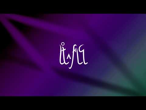 The Ælis Language - Lesson 36 - Family