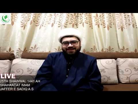 25th Shawwal 1441 AH -  KSIJ Imambargah, Kampala