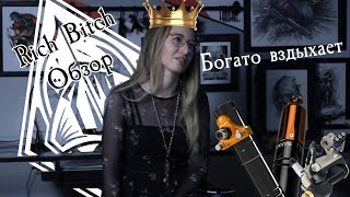 Обзор тату-машинок: AXYS Valhalla Pen / SCORPION by InkMachines / INKJECTA Eclipse