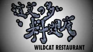 Download lagu Kenji Miyazawa ' WILDCAT HOUSE ' NODYNADY FILMS CUTNOVEL  English mp3 Download lagu Kenji Miyazawa ' WILDCAT HOUSE ' NODYNADY FILMS CUTNOVEL  English mp3