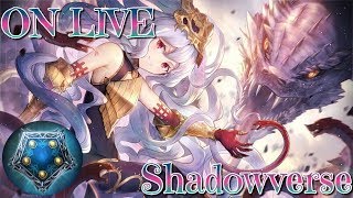 【シャドバ配信】最近流行りのメドゥーサヴァンプでランクマッチ!!『ローテーション』