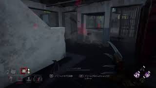 DBD