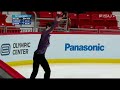 Sota Yamamoto 2023 Winter University Games FS