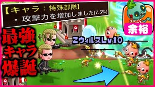 【時代到来】上方修正で最強キャラへと変貌した影の薄い特殊部隊が強すぎるww【城ドラ実況】【うさごん】
