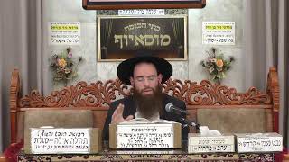 בית הכנסת מוסאיוף  •  יום ראשון ח' שבט תשפ'ו (בית הכנסת מוסאיוף) - התמונה מוצגת ישירות מתוך אתר האינטרנט יוטיוב. זכויות היוצרים בתמונה שייכות ליוצרה. קישור קרדיט למקור התוכן נמצא בתוך דף הסרטון