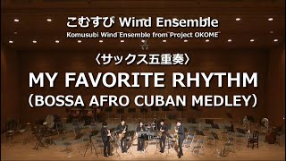 Download lagu 【Saxアンサンブル】サックス五重奏 MY FAVORITE RHYTHM(BOSSA AFRO CUBAN MEDLEY) mp3 Download lagu 【Saxアンサンブル】サックス五重奏 MY FAVORITE RHYTHM(BOSSA AFRO CUBAN MEDLEY) mp3