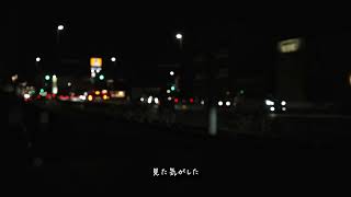 【TAKU INOUE & 星街すいせい - 3時12分】Covered by シア