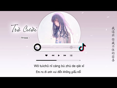 [Vietsub] Trò Cười - ycccc | 笑柄 - ycccc