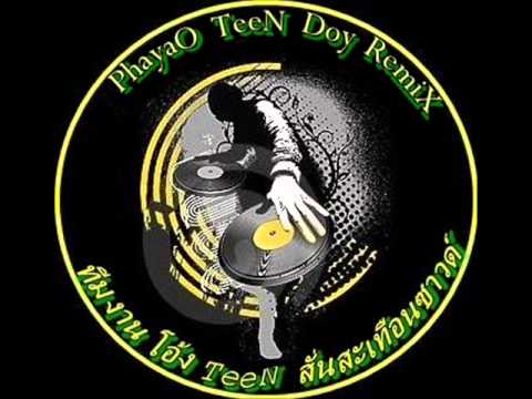 DJ UTHAI   Avicii Levels 156 BPM