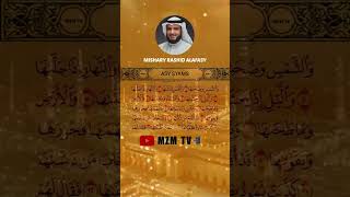Download lagu SURAH ASY-SYAMS - MISHARY RASHID ALAFASY #surahalquran #surahasysyams #misharyrashidalafasy #mzmtv mp3