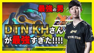 【APEX】DetonatorのKHさんと野良で遭遇してチャンピョン！！