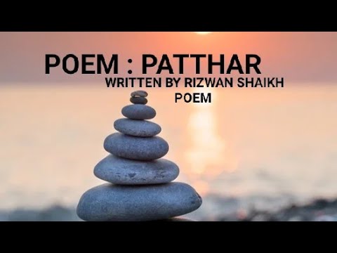 Rizwan Poem patthar
