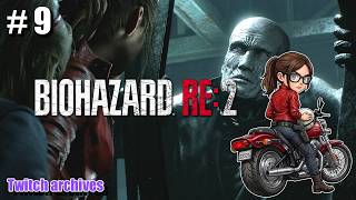 #9【BIOHAZARD RE:2】クレア編 初見プレイ【バイオハザードRE2 / Resident Evil 2 Remake】