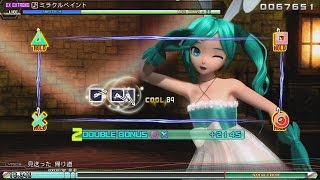 Cover art for Miracle Paint