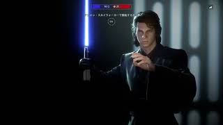STARWARS battle front2 HvsV anakin skywalker
