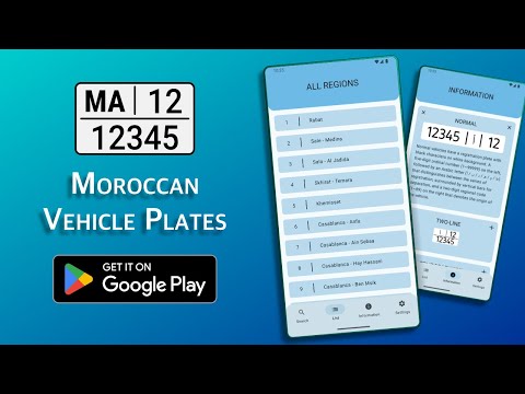 Moroccan Vehicle Plates video thumbnail