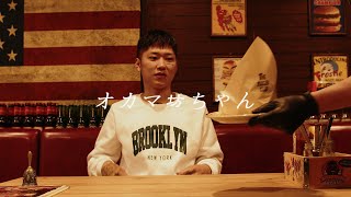 Download lagu オカマ坊ちゃん｜SIxx mp3