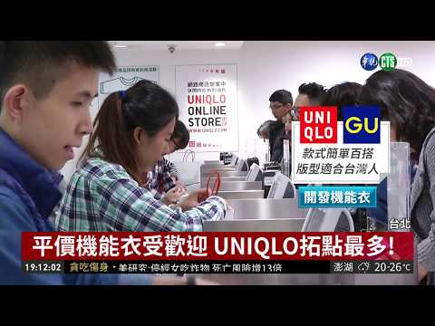 Forever21不堪虧損 月底撤出台灣!