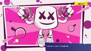 ばかと雑魚JKよるフォートナイト！[女性配信]