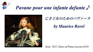 Download lagu Pavane (亡き王女のためのパヴァーヌ) mp3
