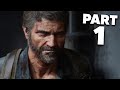 THE LAST OF US 2 Gameplay Walkthrough Part 1 JOEL The Last Of Us Part 2